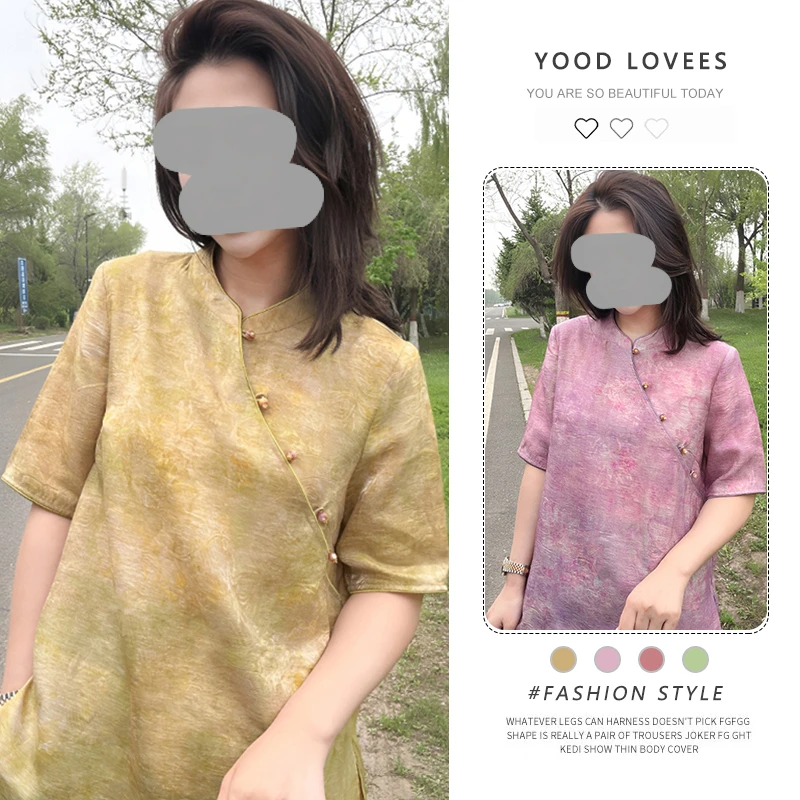 气质晕染暗纹小衫2025夏季新款时尚提花斜襟显瘦简约百搭上衣女潮