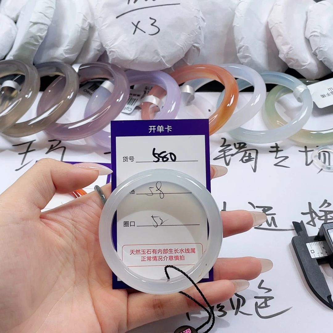 【闪购商品】玛瑙/玉髓玛瑙手镯 未镶嵌