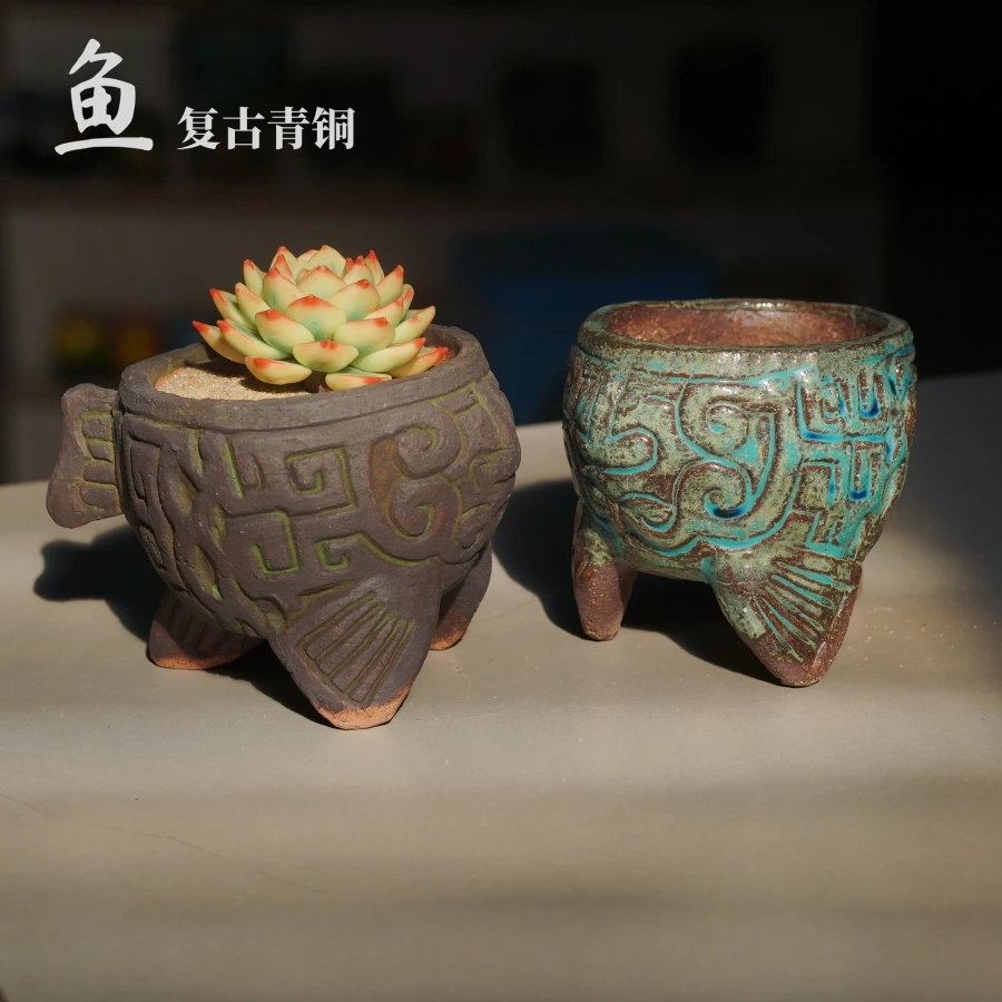 三度多肉盆复古青铜鱼盆