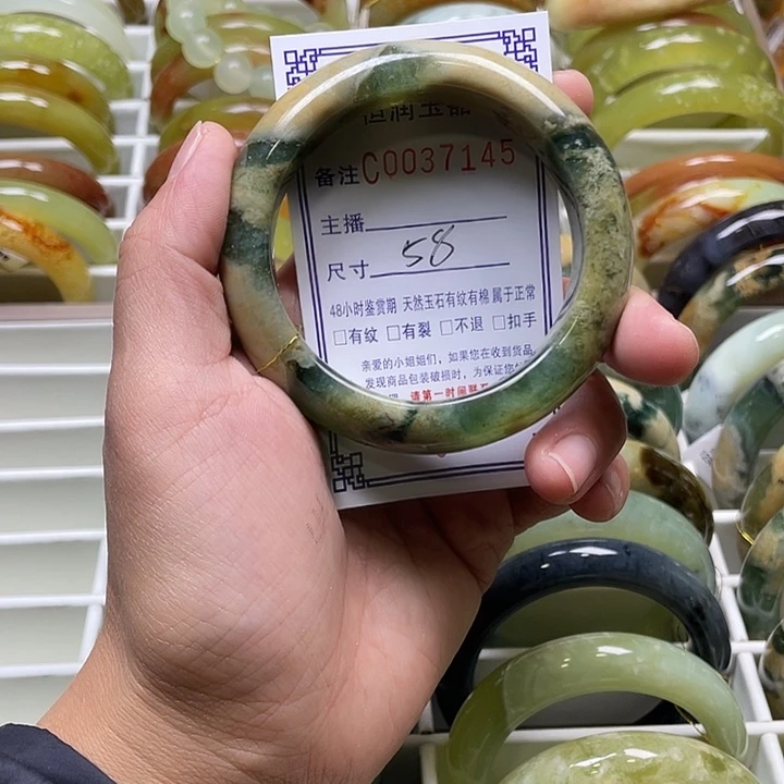 未镶嵌蛇纹石玉手镯