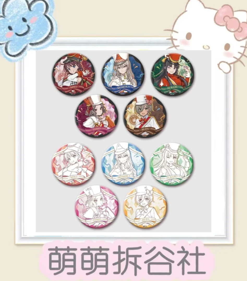 【GBC】哭泣少女乐队次元波板糖联动吧唧/镭射票/特典