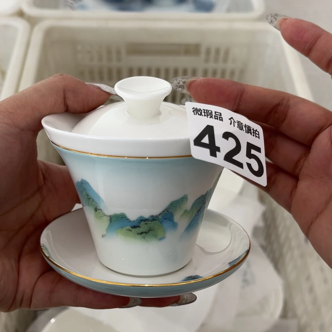 瓷片425 尾货微瑕孤品