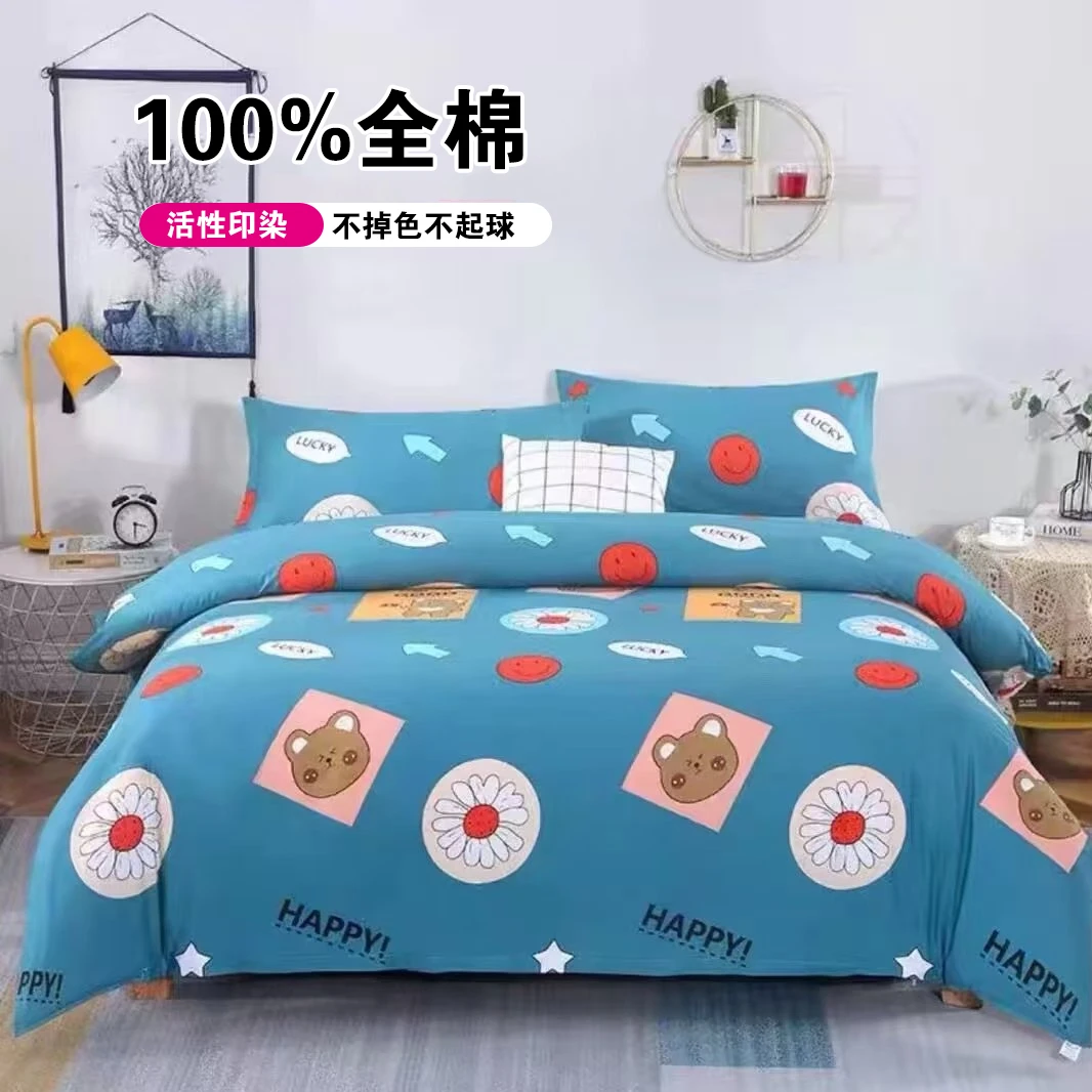 （303）全棉床单纯棉斜纹床单1.95*2.3米（+-5公分）【布朗熊】