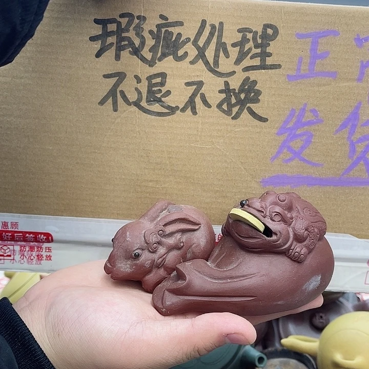 紫砂茶壶宜兴紫砂壶瑕疵