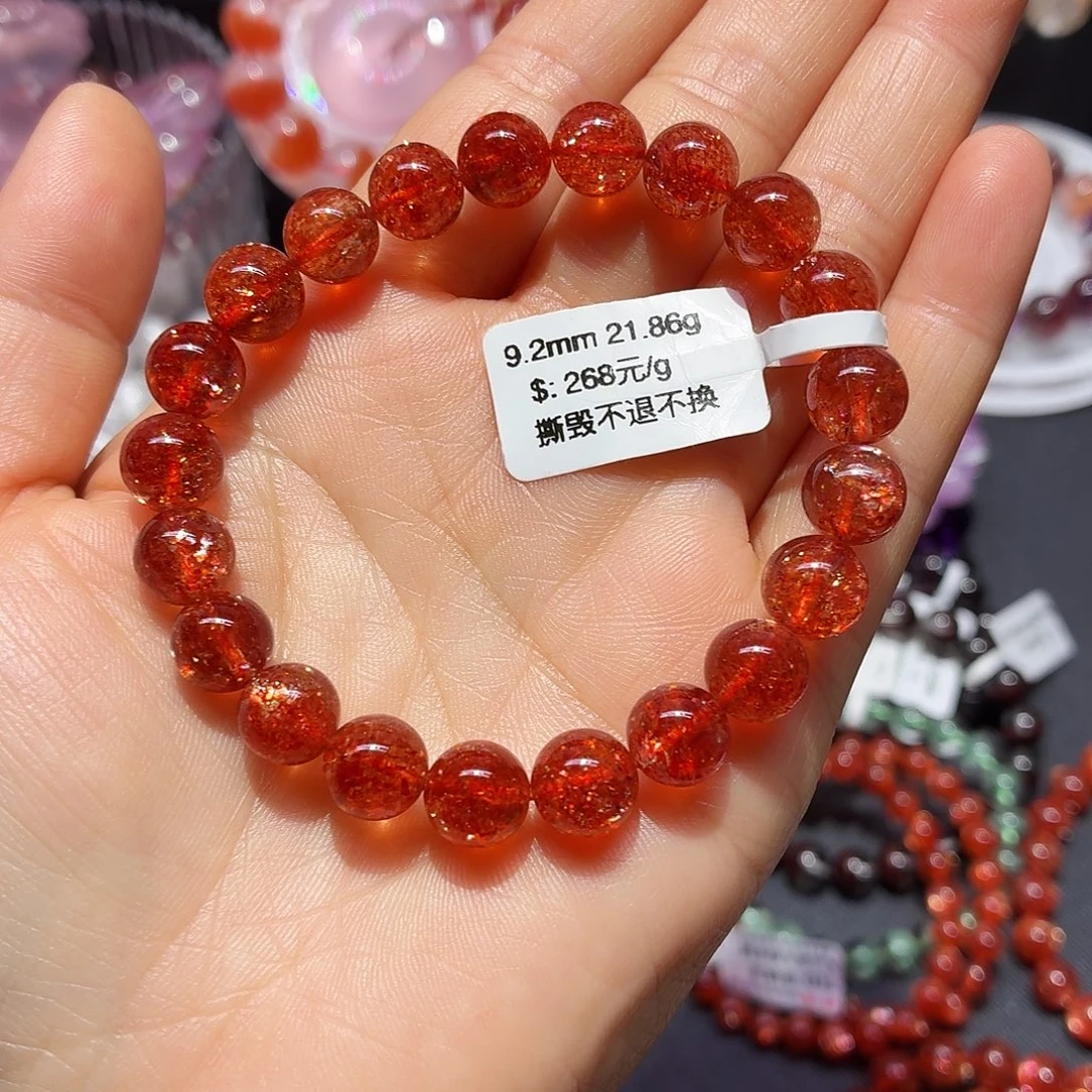 未镶嵌日光石手链