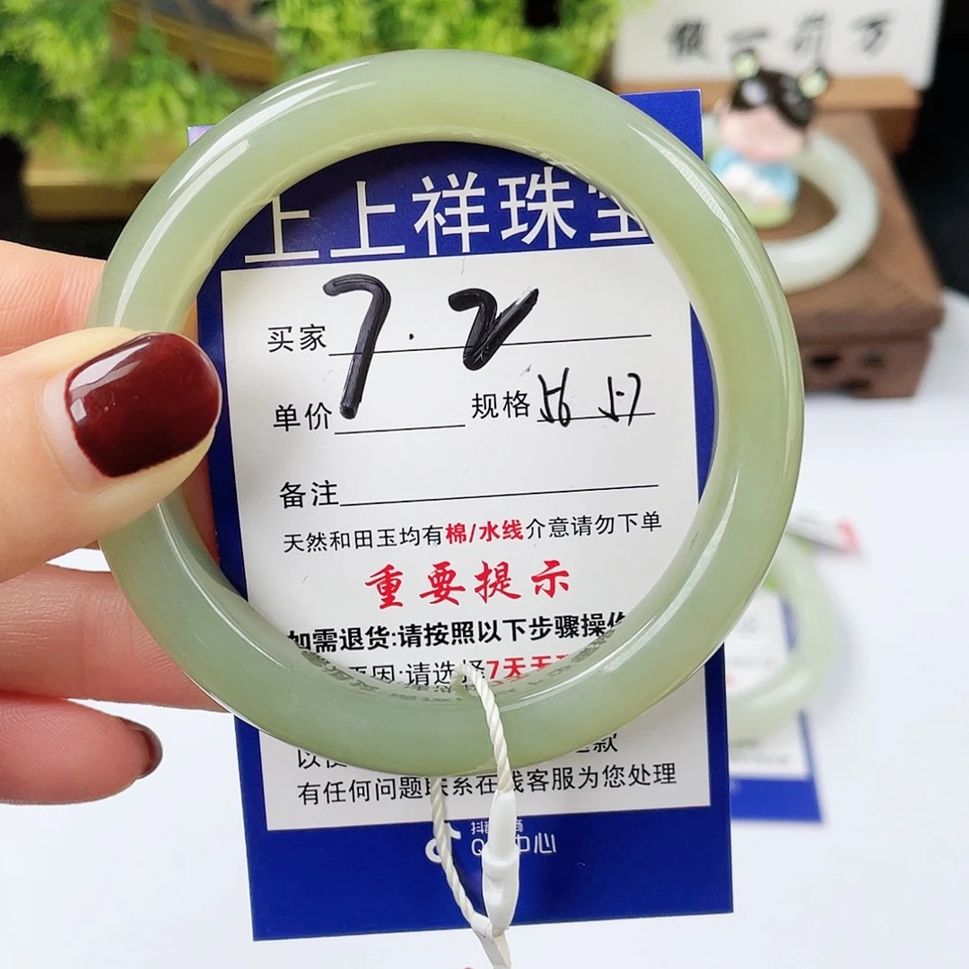 和田玉未镶嵌手镯