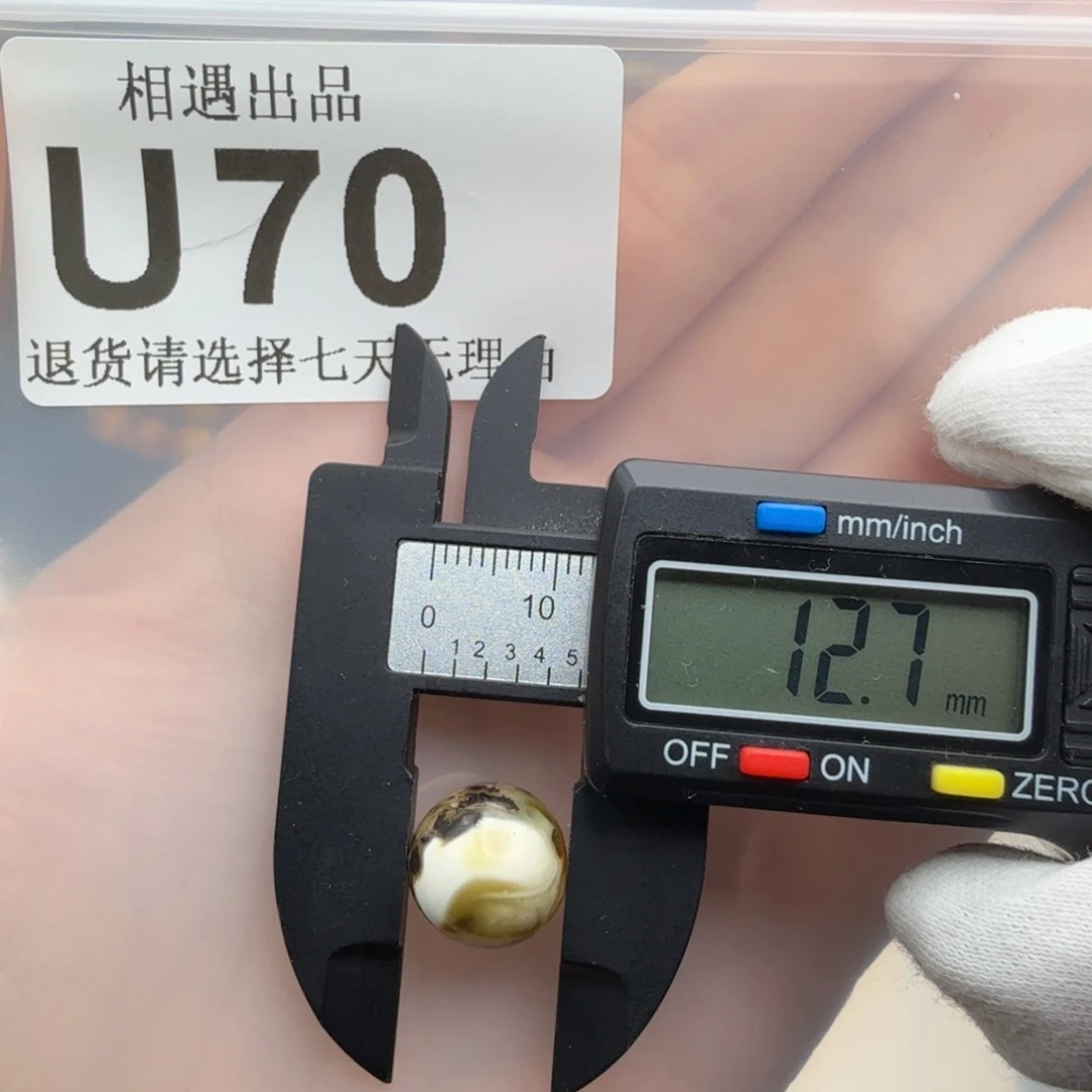 裸石琥珀未镶嵌琥珀蜜蜡