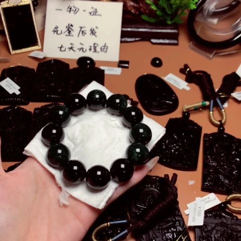 翡翠挂件未镶嵌@****卿天然缅甸a货钢琴黑挂件