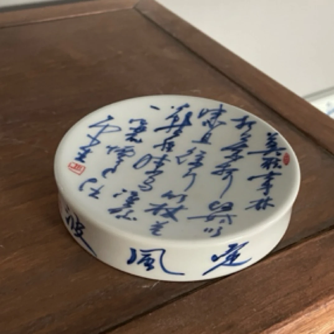 阅贤斋气窑定风波大 盖置杯托开片瑕