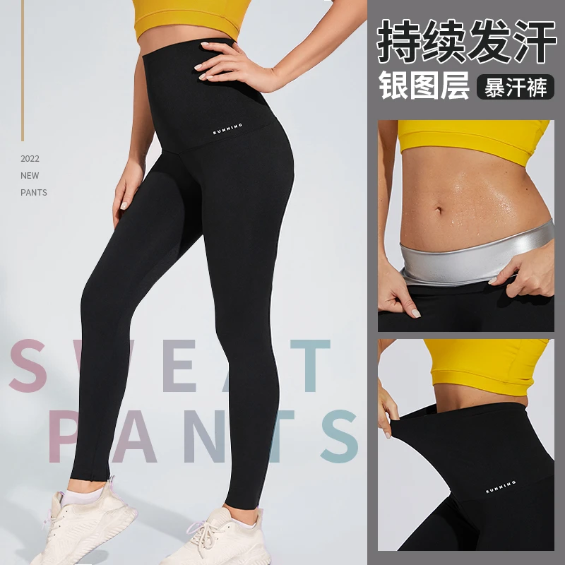 运动健身瑜伽裤暴汗裤九分裤/七分裤/五分裤高腰弹力塑形收腹外穿