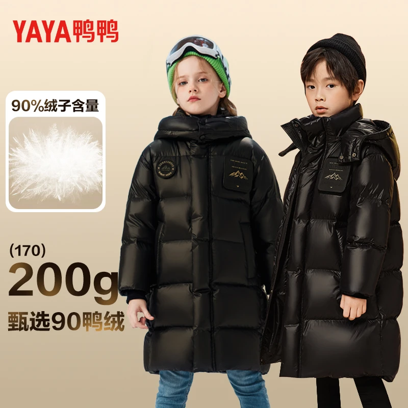 【鸭鸭】儿童冬季长款百搭时尚亲子可穿保暖羽绒服YE3B805253E