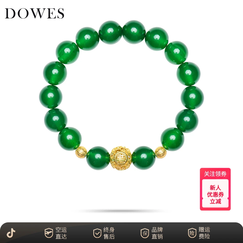 DOWES天然玉髓10mm绿珠时尚百搭绿色手串