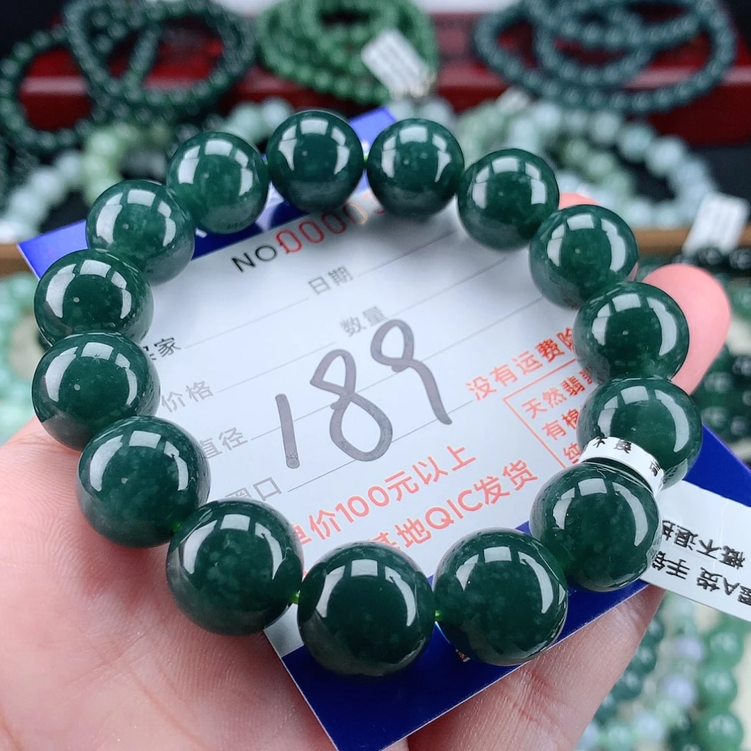 翡翠未镶嵌毛衣链