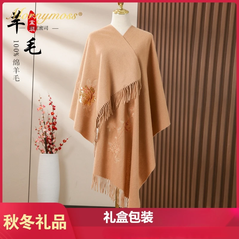 默尼密司品牌羊毛围巾女冬季苏州刺绣旗袍披肩百搭送礼保暖围脖