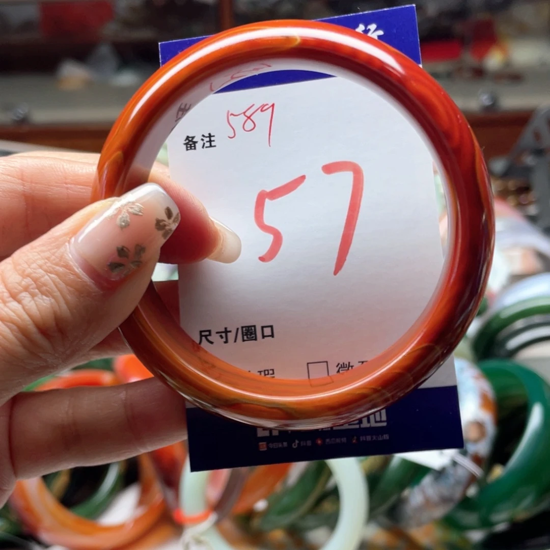 玛瑙/玉髓未镶嵌手镯