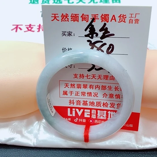 翡翠手镯未镶嵌?****手镯