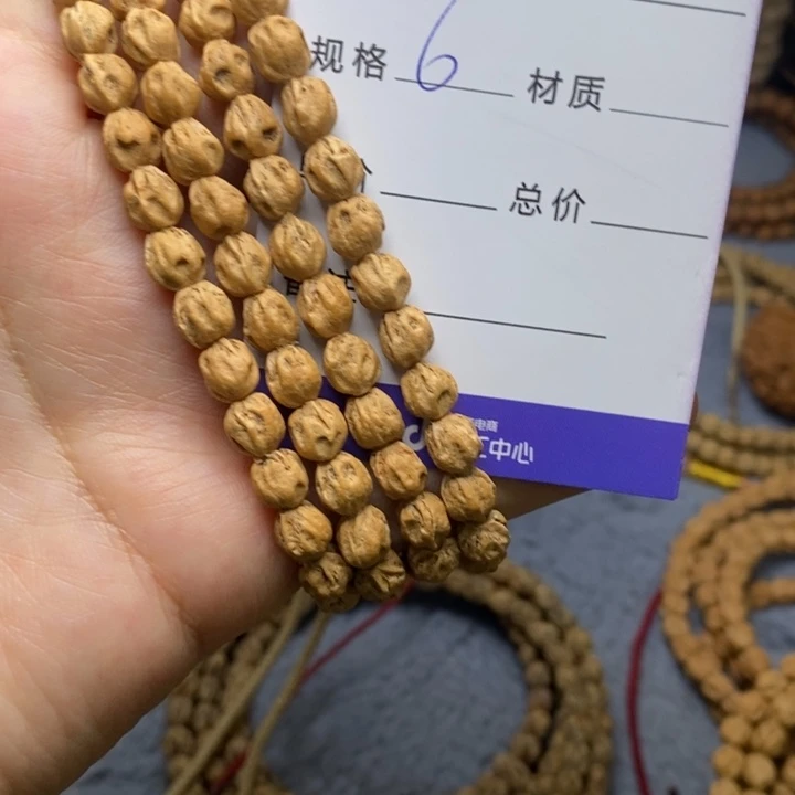 吊坠柏香籽/百香籽