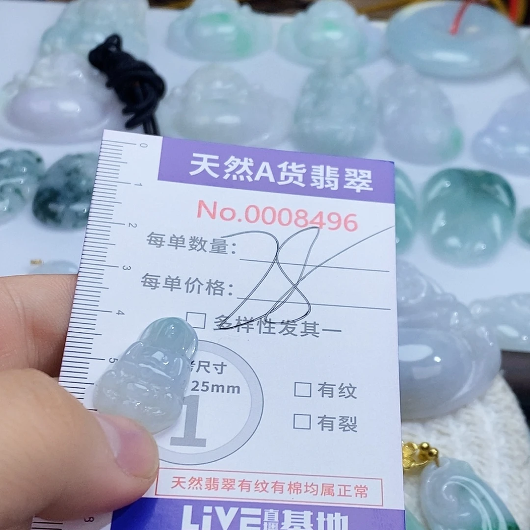 翡翠未镶嵌颈饰8496