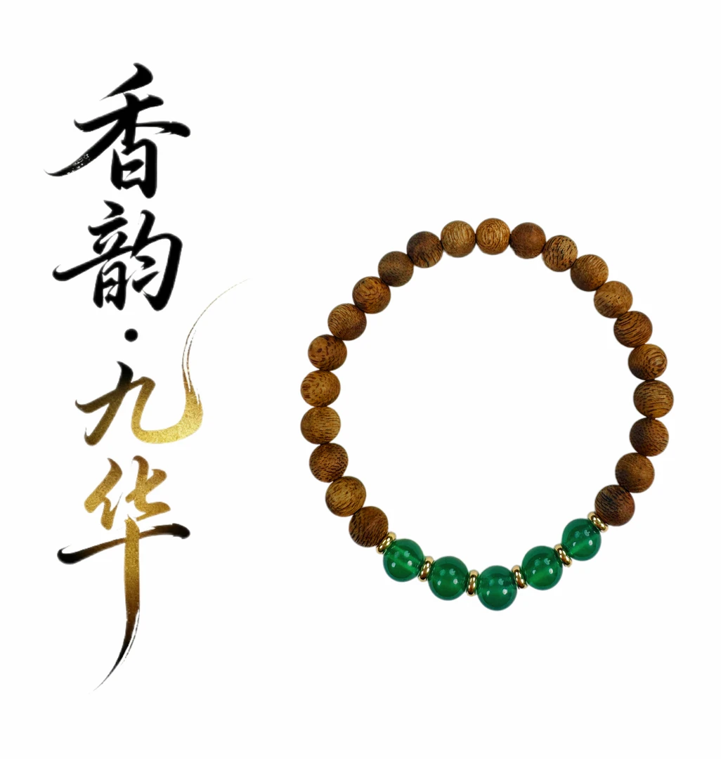 沉香6mm绿棋楠 沉香设计款  多样性发货