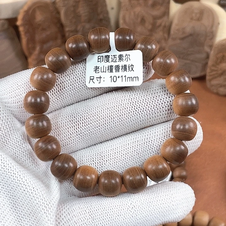 1.0✖️1.1精品老型珠横纹虎皮迈索尔老山檀香