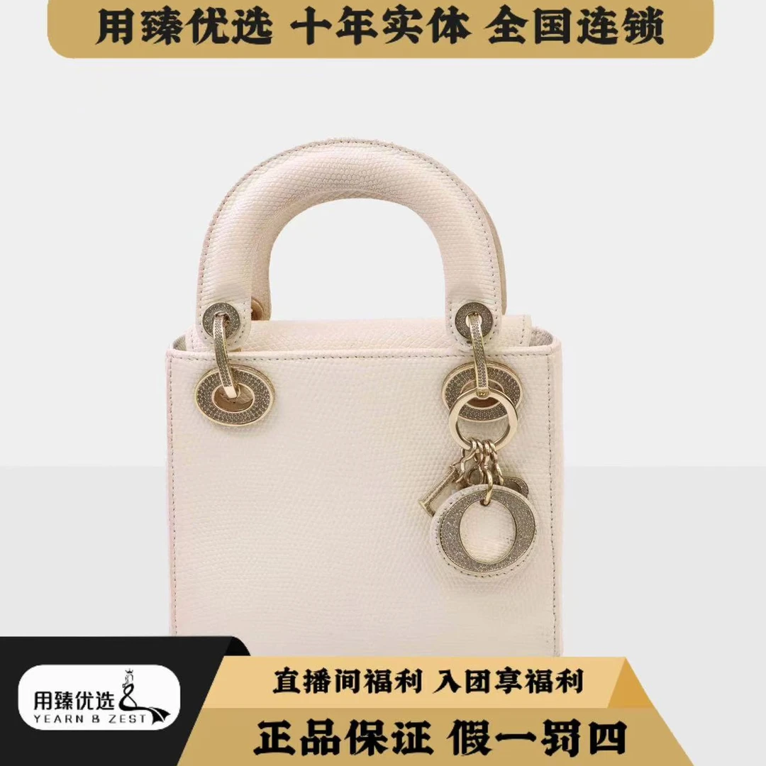 99新 DIOR/迪奥 lady dior钻饰手提单肩包 BB2634777