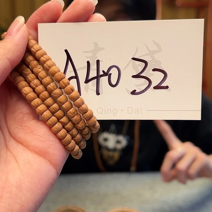 柏香籽/百香籽手串A4032