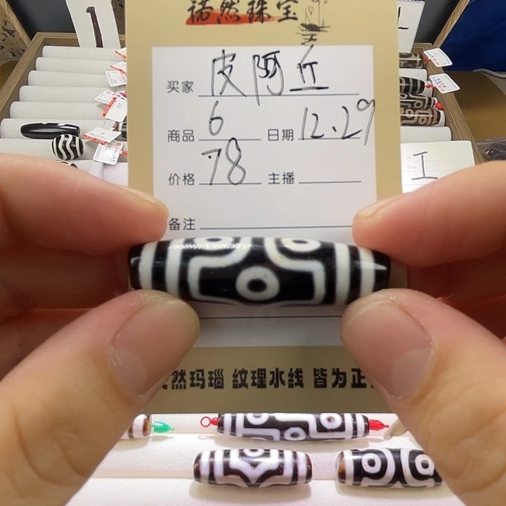 皮***丘玛瑙/玉髓未镶嵌颈饰