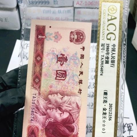 ＺＥ白云丹霞标十一标一标