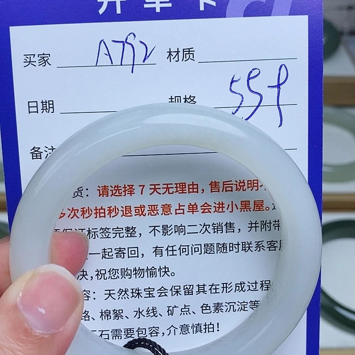 和田玉未镶嵌手镯mz