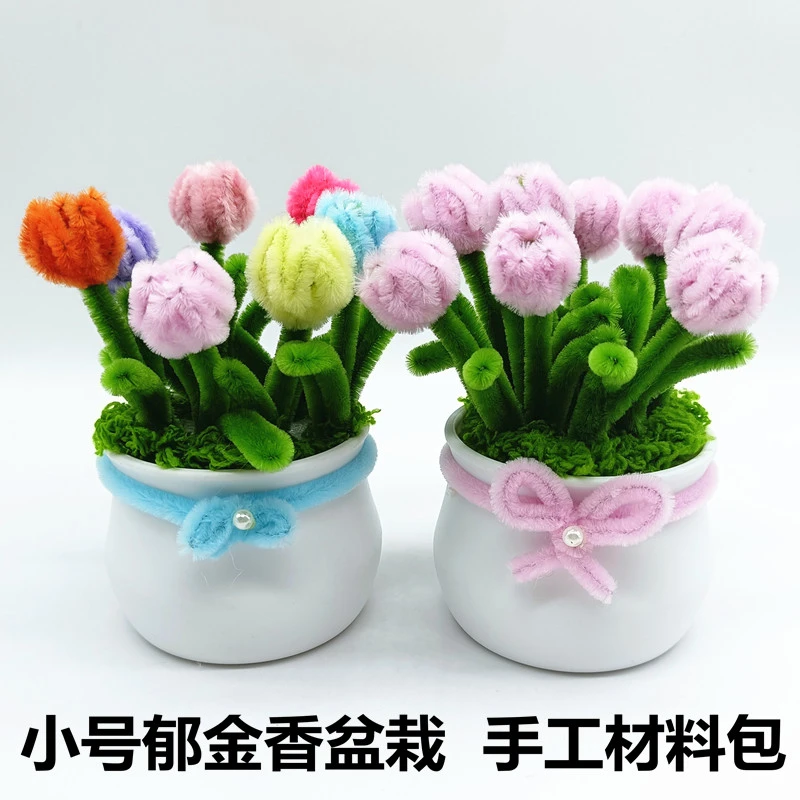 扭扭棒DIY郁金香花束手工材料包  小羊肖恩郁金香花盆材料包