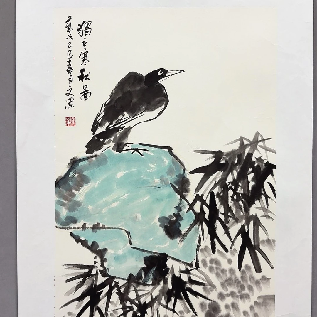 国画亲笔手绘放心去藏