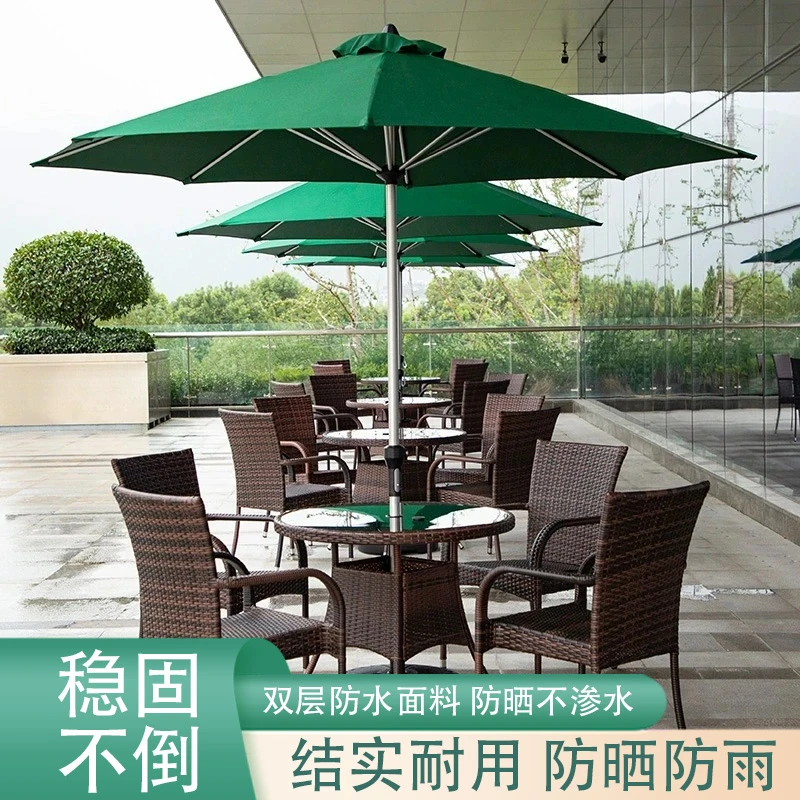 户外遮阳伞商用咖啡厅雨伞桌椅防水简约室外家用阳台沙滩太阳伞