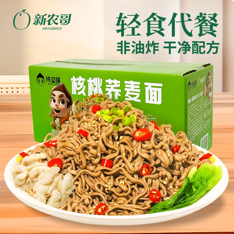 新农哥×陈坚强核桃粉荞麦面720g健身饱腹美味优选充饥QP