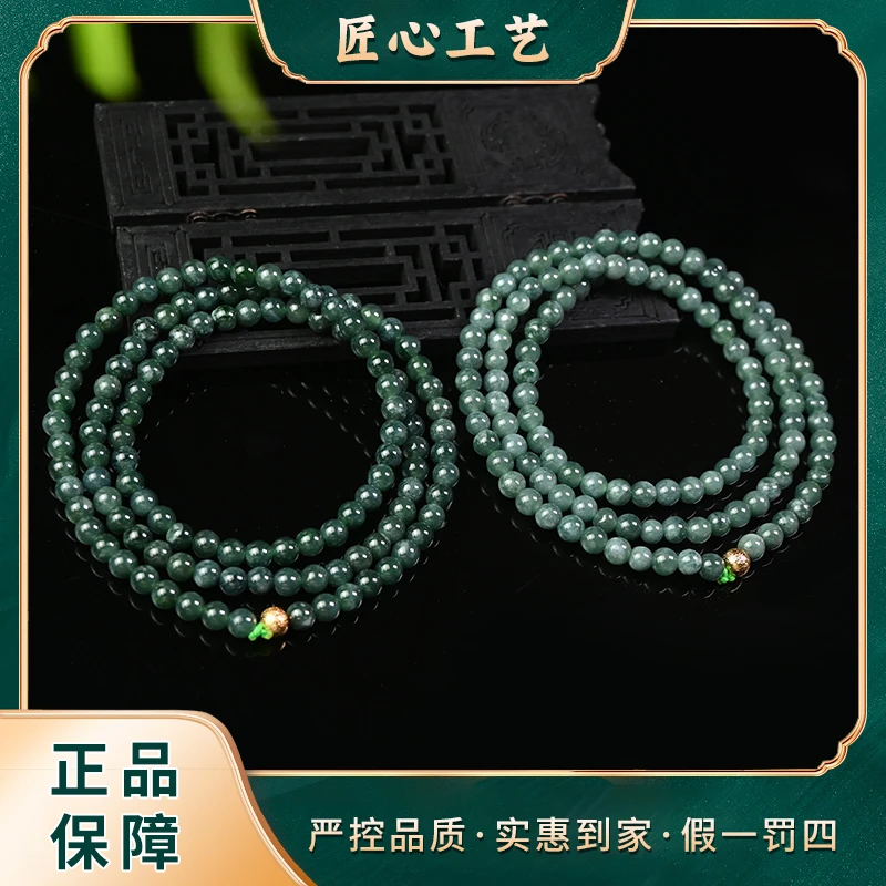 FL2596-精美时尚寒冰萃翡翠颈饰-多样性只发一件