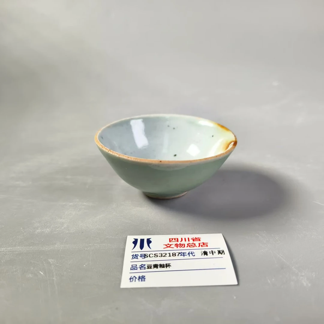 SCS32187清中期豆青釉杯.