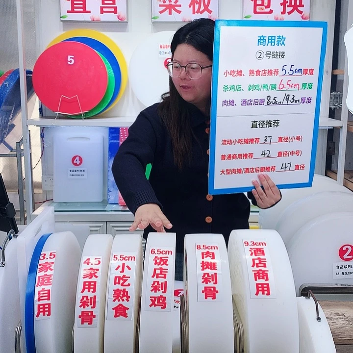 塑料有****下定做80×80×1.5㎝光面