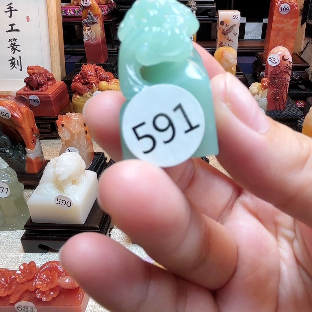 寿山石印石梅子青灵芝