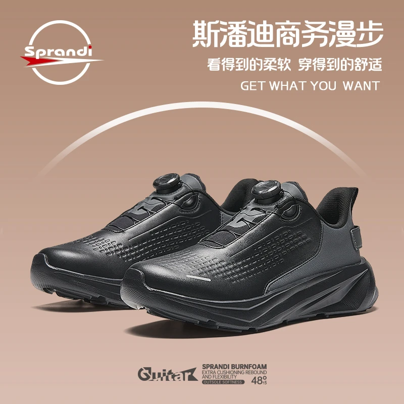 斯潘迪吉他2.0丨冬季潮流时尚男轻便缓震休闲运动鞋软底跑步鞋