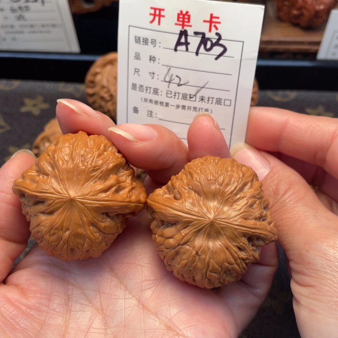 把件桃核文玩核桃