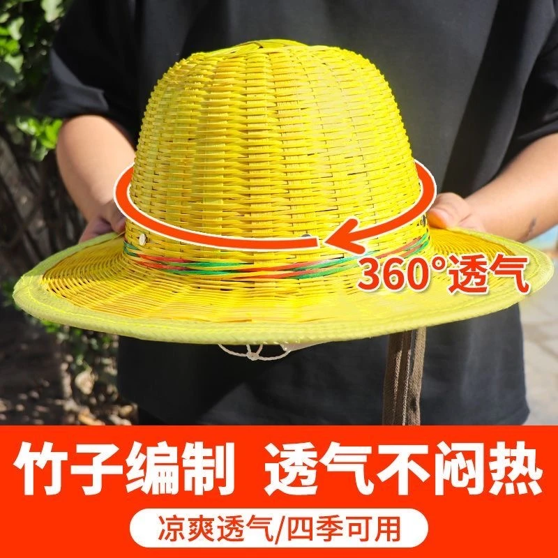 手工编制养蜂专用竹制防蜂帽带面纱夏季清爽透气