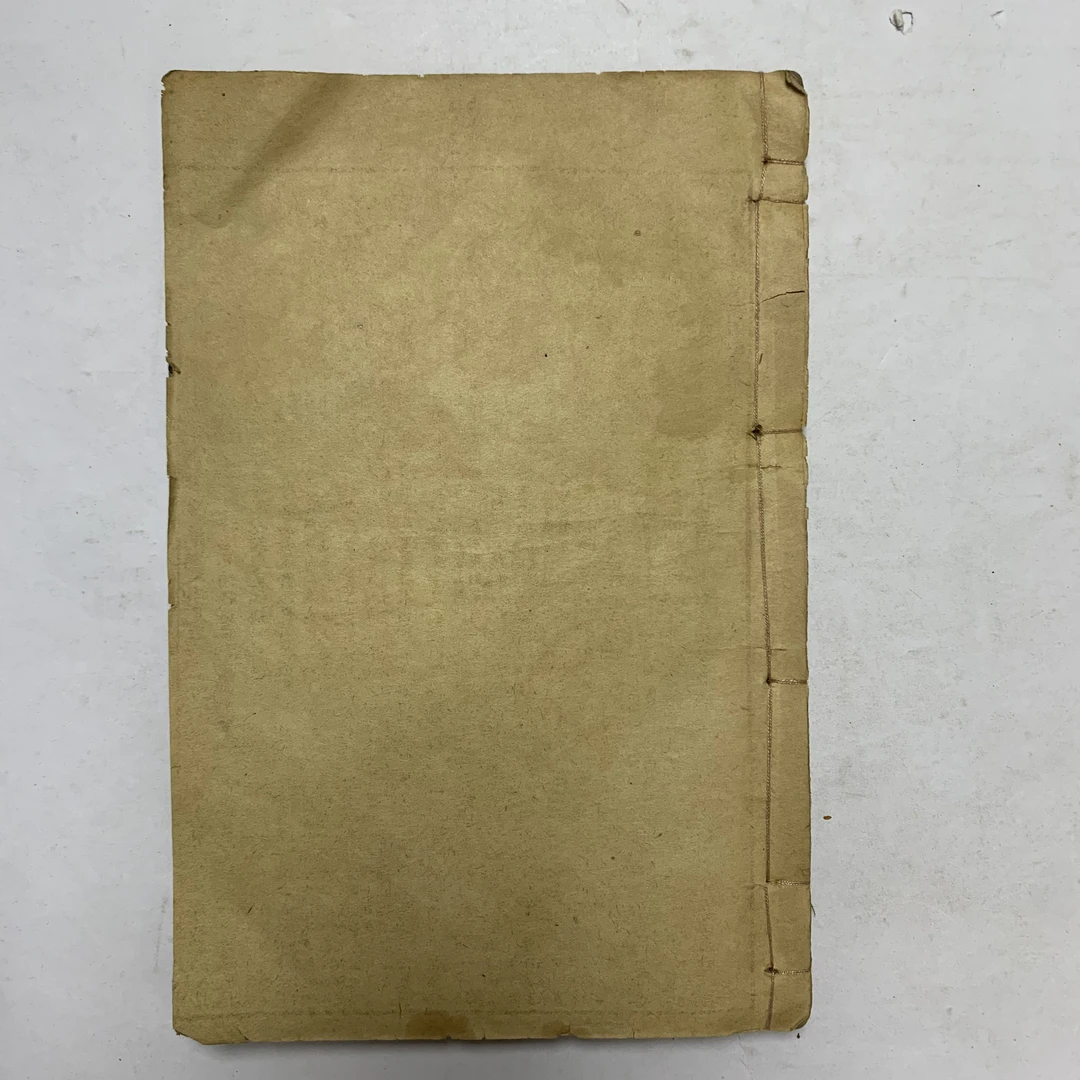 9新  本草备要增补本草备要全8卷线装筒子页时间不详M