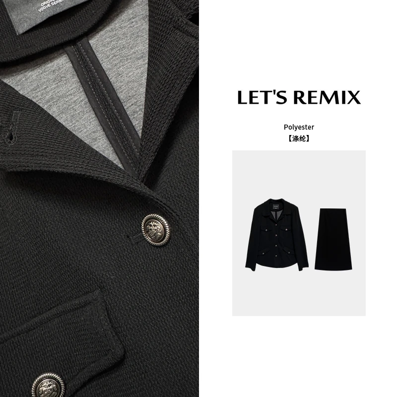 【LET'S REMIX】「街拍博主风」收腰时髦洋气显瘦水波纹复合帅套装
