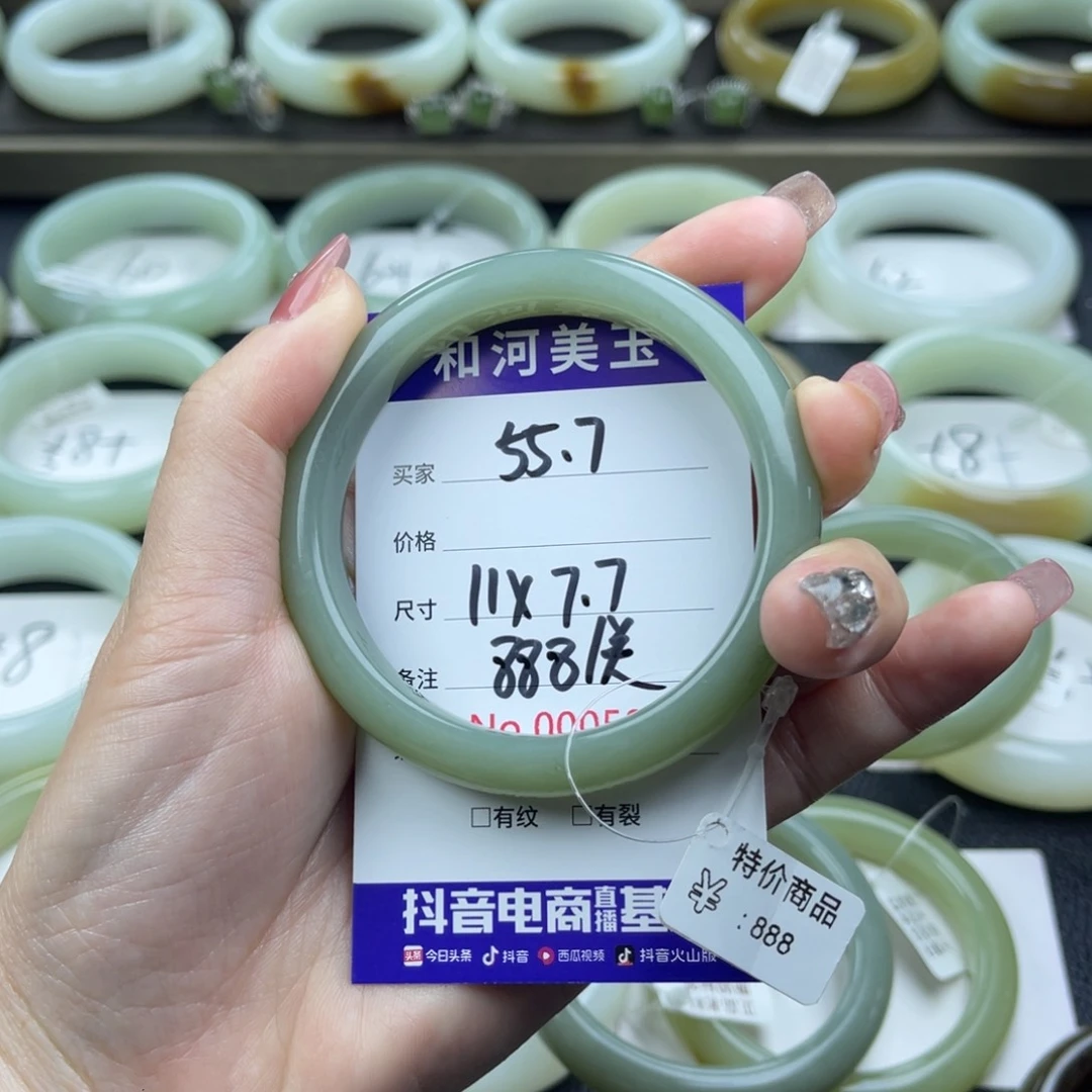 和田玉手镯未镶嵌随****字