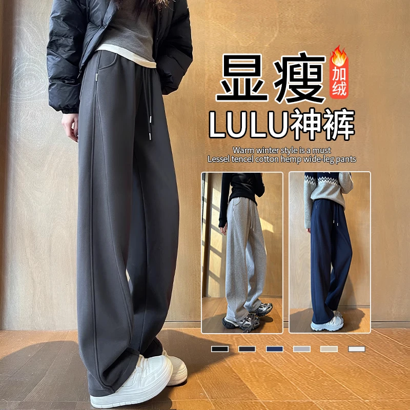 运动裤女2025新款秋冬款直筒休闲弯刀卫裤子小个子加绒香蕉阔腿裤