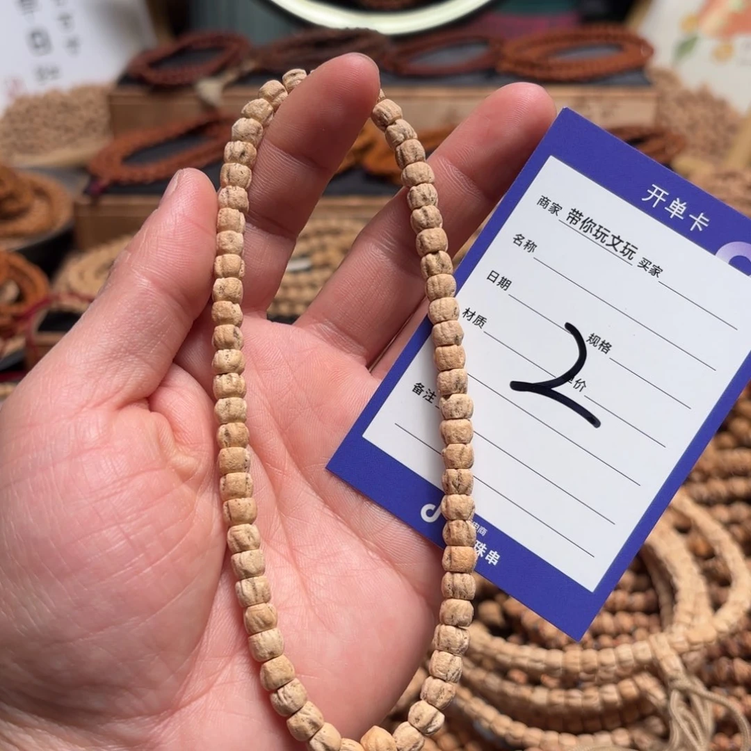 柏香籽/百香籽吊坠2号
