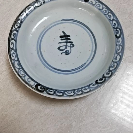 青***瓷瓷片青花数字盘一键