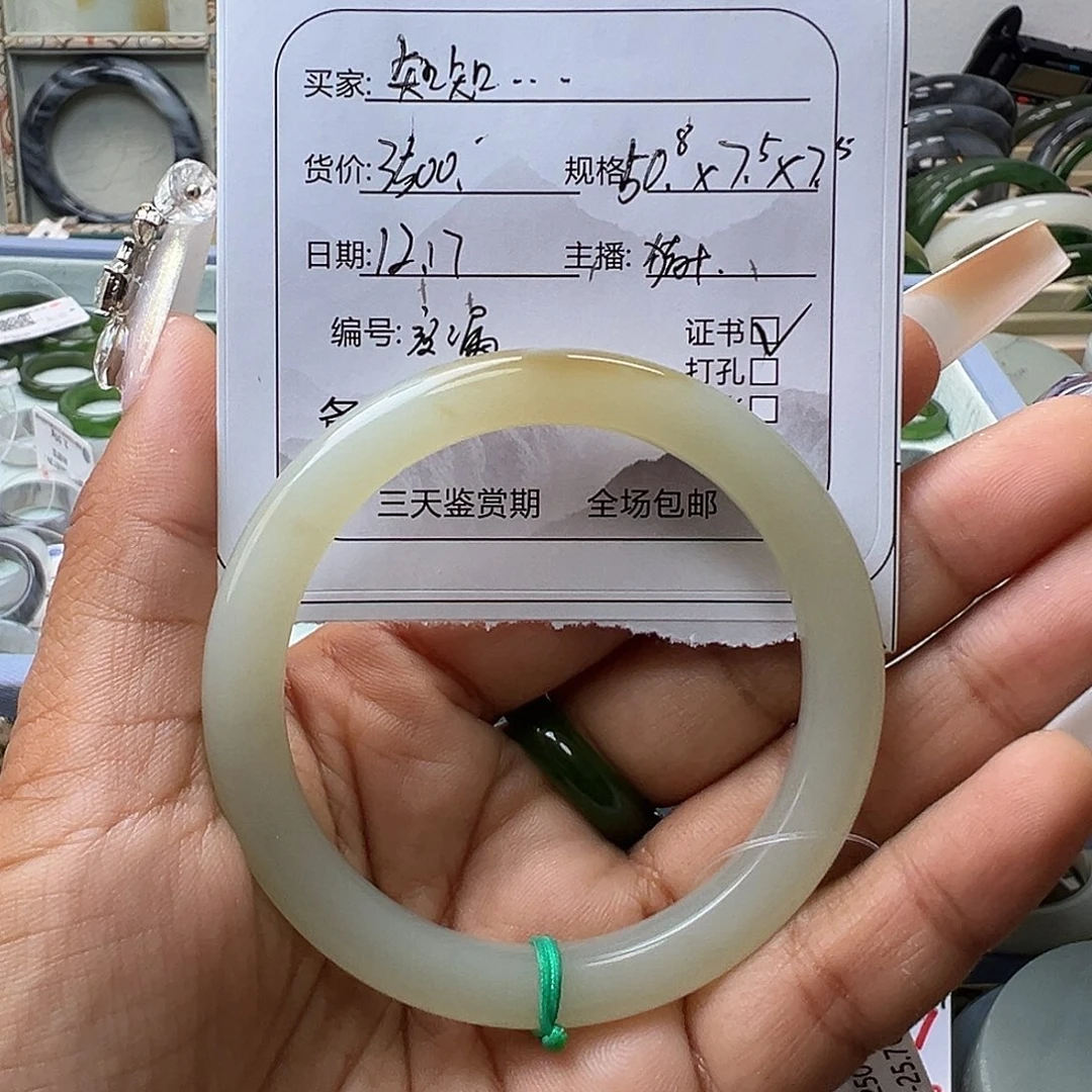 和田玉未镶嵌手镯