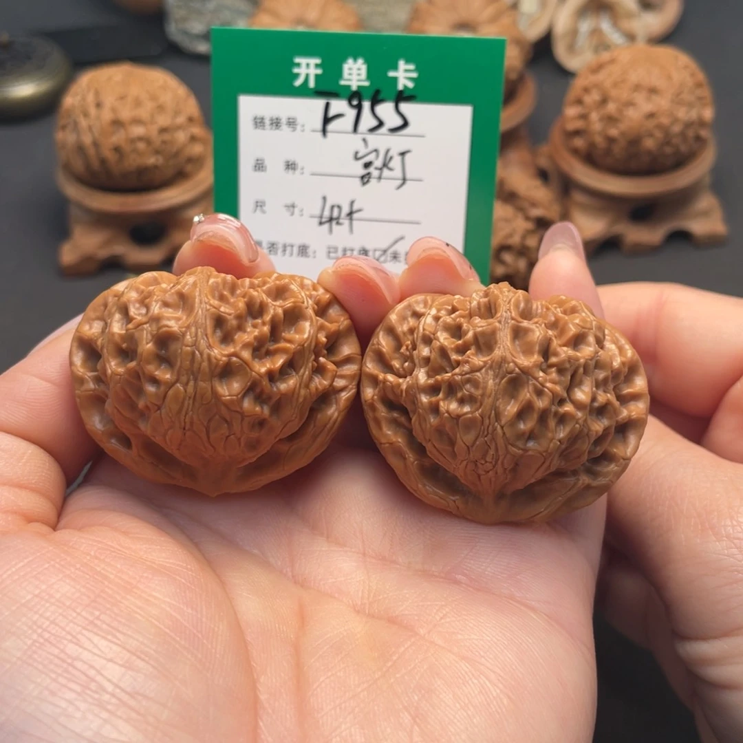 桃核吊坠文玩核桃