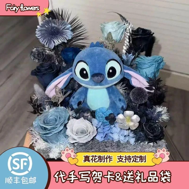 Fairyflowers 酷酷史迪仔永生花礼盒-适合送男友的花盒