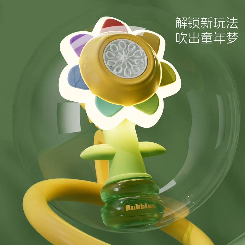 七色花泡泡机手持一键启动发光吹泡泡炫彩摇摆向日葵玩具礼物可爱
